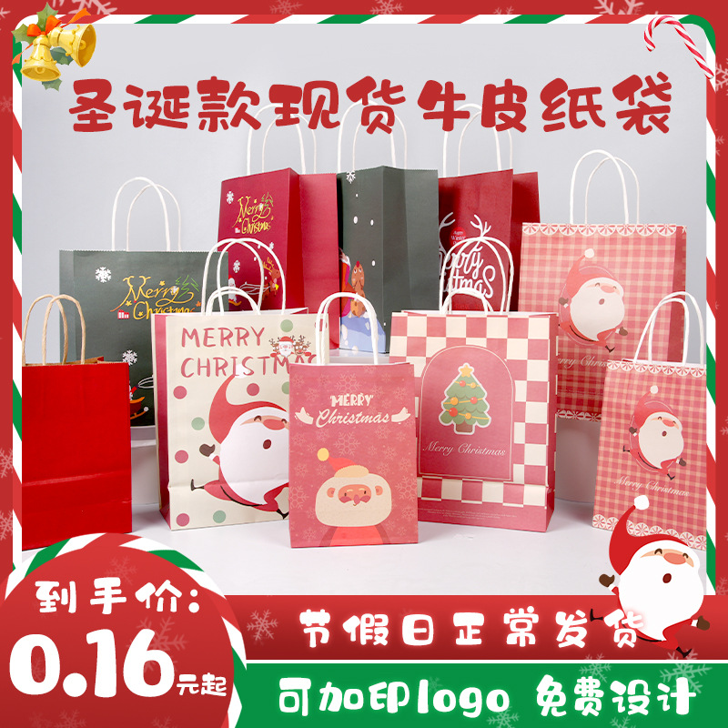 Brown Packing Paper Handbag Xiaohongshu Souvenir Holiday Gift Bag High-End Catering Takeaway Milk Tea Paper Bag Customization