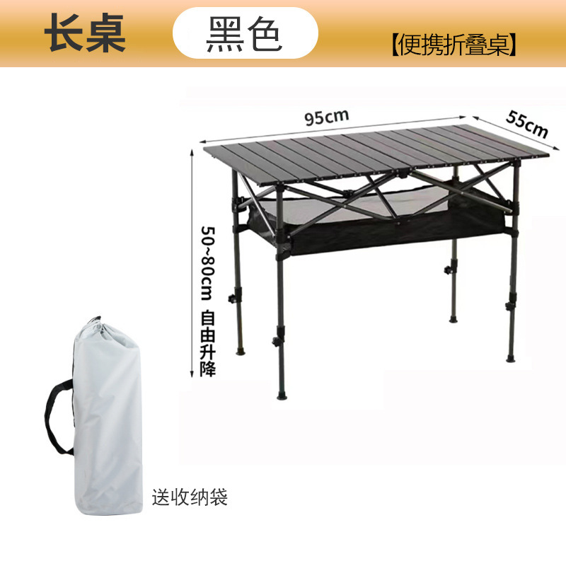 Picture of Outdoor Folding Table Portable Free Lifting Adjustable Picnic Stall Table Outdoor Camping Folding Table Lifting Table