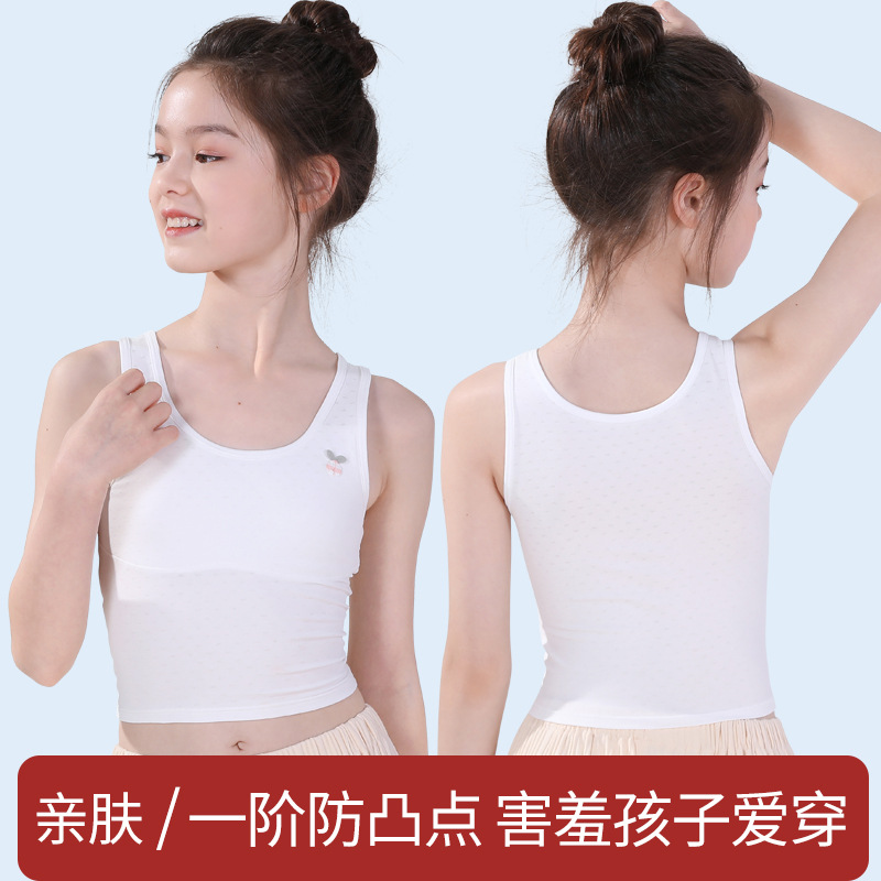 Girls' Developmental Underwear Primary School Girls' 8-14 Years Old Small Vest One-Stage Girls' Underwear Vest