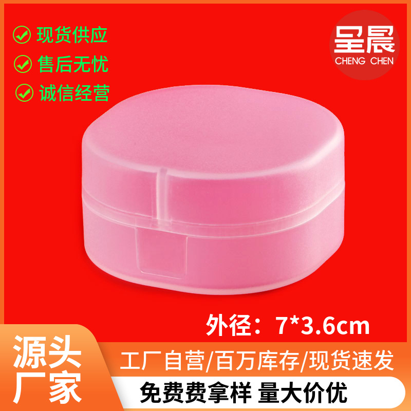 Factory sales soap packaging box PP soap box frosted round plastic box with lid packaging box