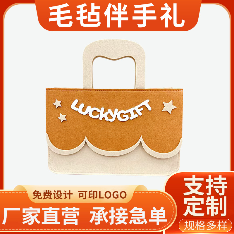 Creative Large Capacity Portable Accompanying Gift Felt Gift Handheld Barrel Sundry Storage Gift Handheld Storage Bag
