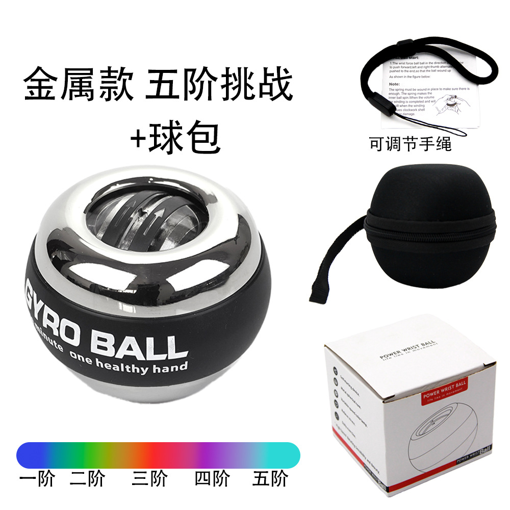 Picture of Source Manufacturer Wrist Strength Ball Fitness Arm Strength Muscle Training Self-Starting Colorful Light Platinum Black Gyro Grip Ball