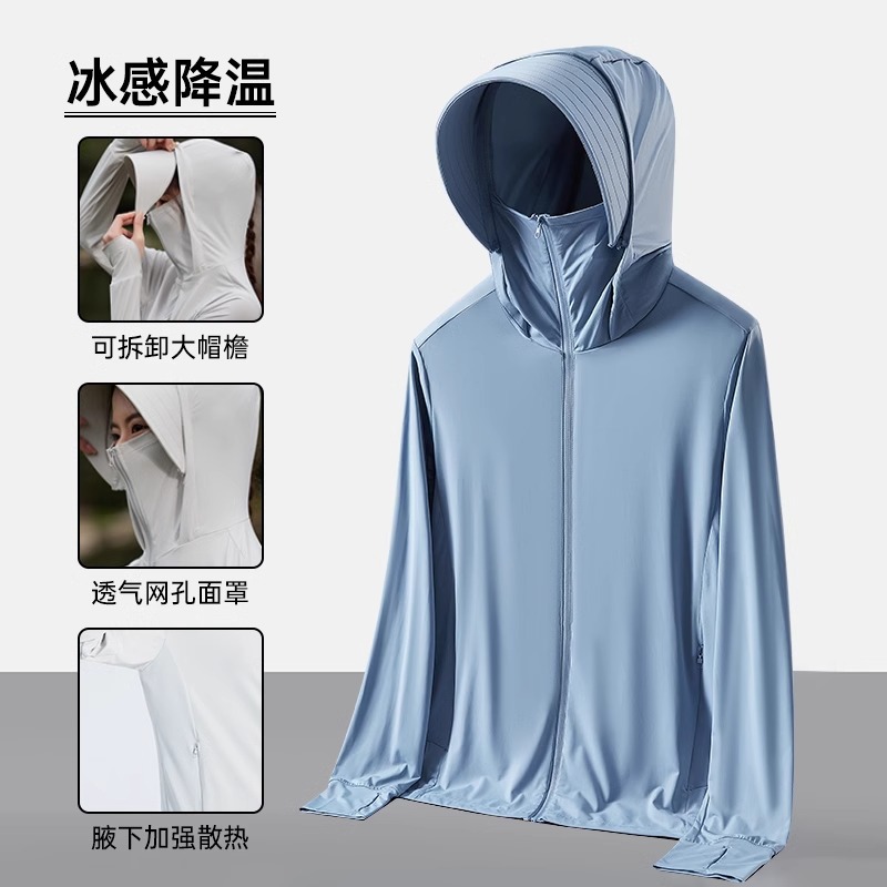 Picture of Original Yarn Ice Silk Sun Protection Clothing for Women Upf50+ Removable Brim Cool Feeling Anti-Uv Outdoor Cycling Sun Protection Clothing for Men