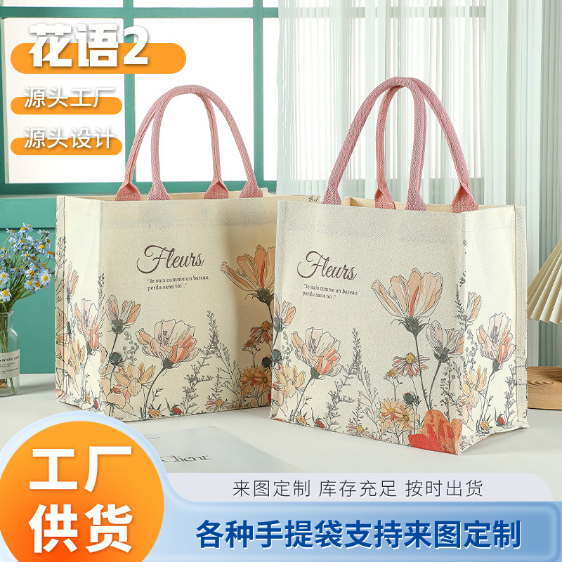 Clothing Store Satchel Souvenirs, Fashionable Outings, Large-Capacity Canvas Bags, Logo-Printable Canvas Bags, Customizable