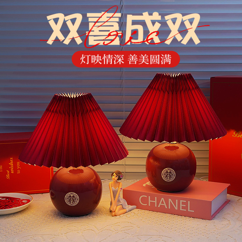 Wedding ceremony table lamp decoration wedding room bedroom bedside lamp ceramic happy character red everbright lamp accompany wedding night light gift