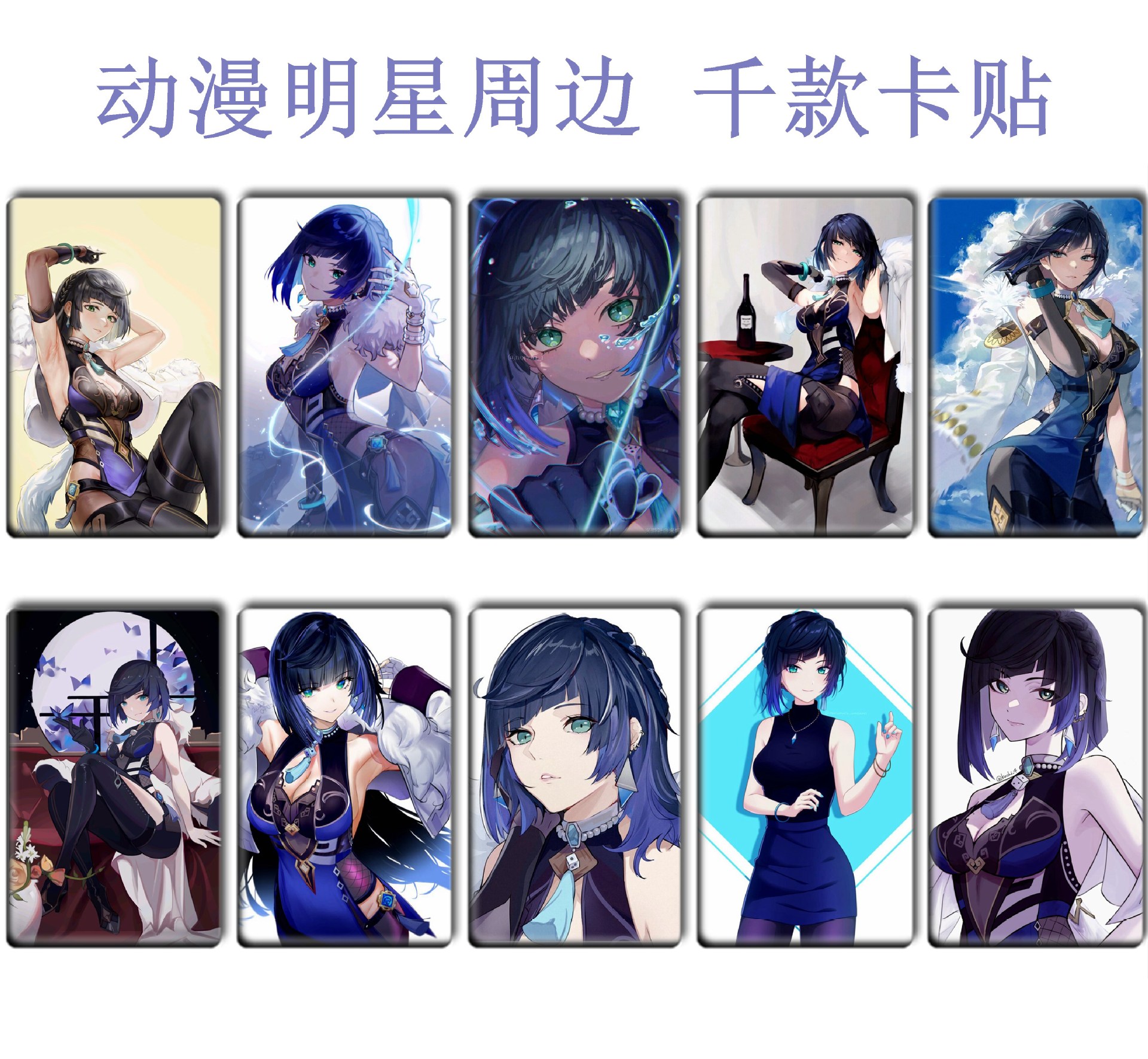 Picture of Ys Card Sticker, Ranger Meal Card, Aelhisen Peripheral Bus Card Sticker 178-215 Meal Card
