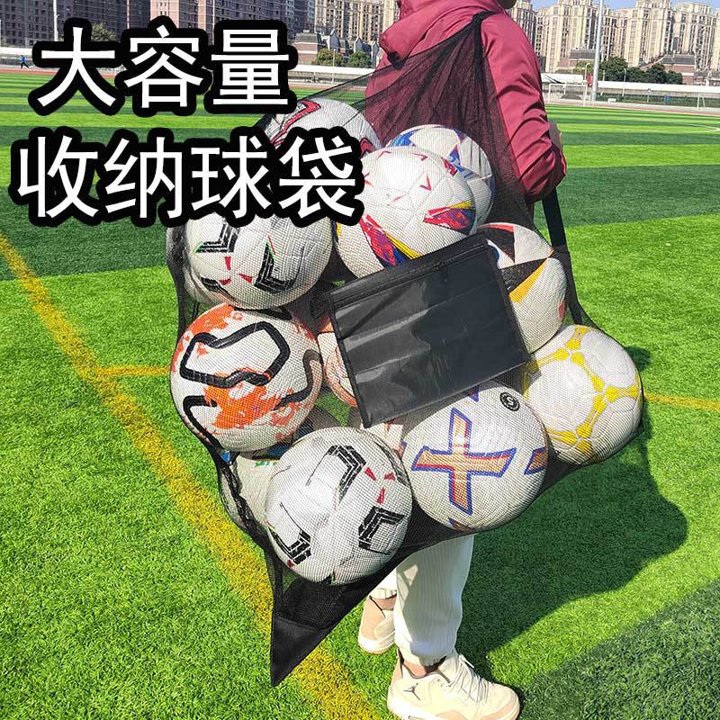 Amazon Hot Sale Large Capacity Training Football Basketball Volleyball Tennis Storage Net Bag Pocket Oversized Basketball Bag