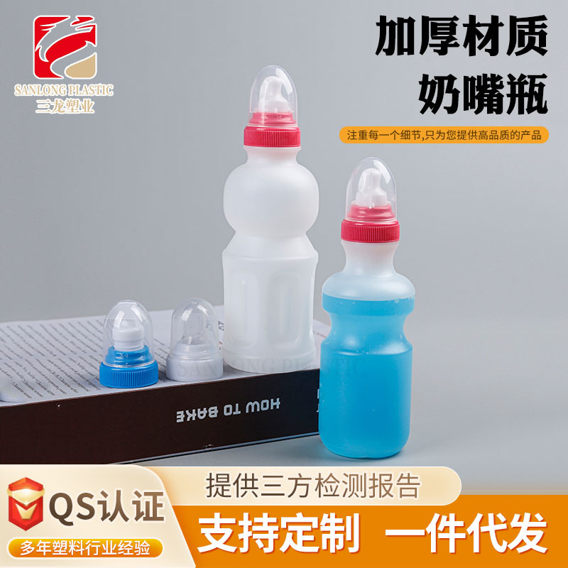 Wholesale 200ml Yogurt Drink Bottle Food Grade Pe Disposable Lactic Acid Bacteria Nipple Bottle Lactic Acid Bacteria Packaging Bottle