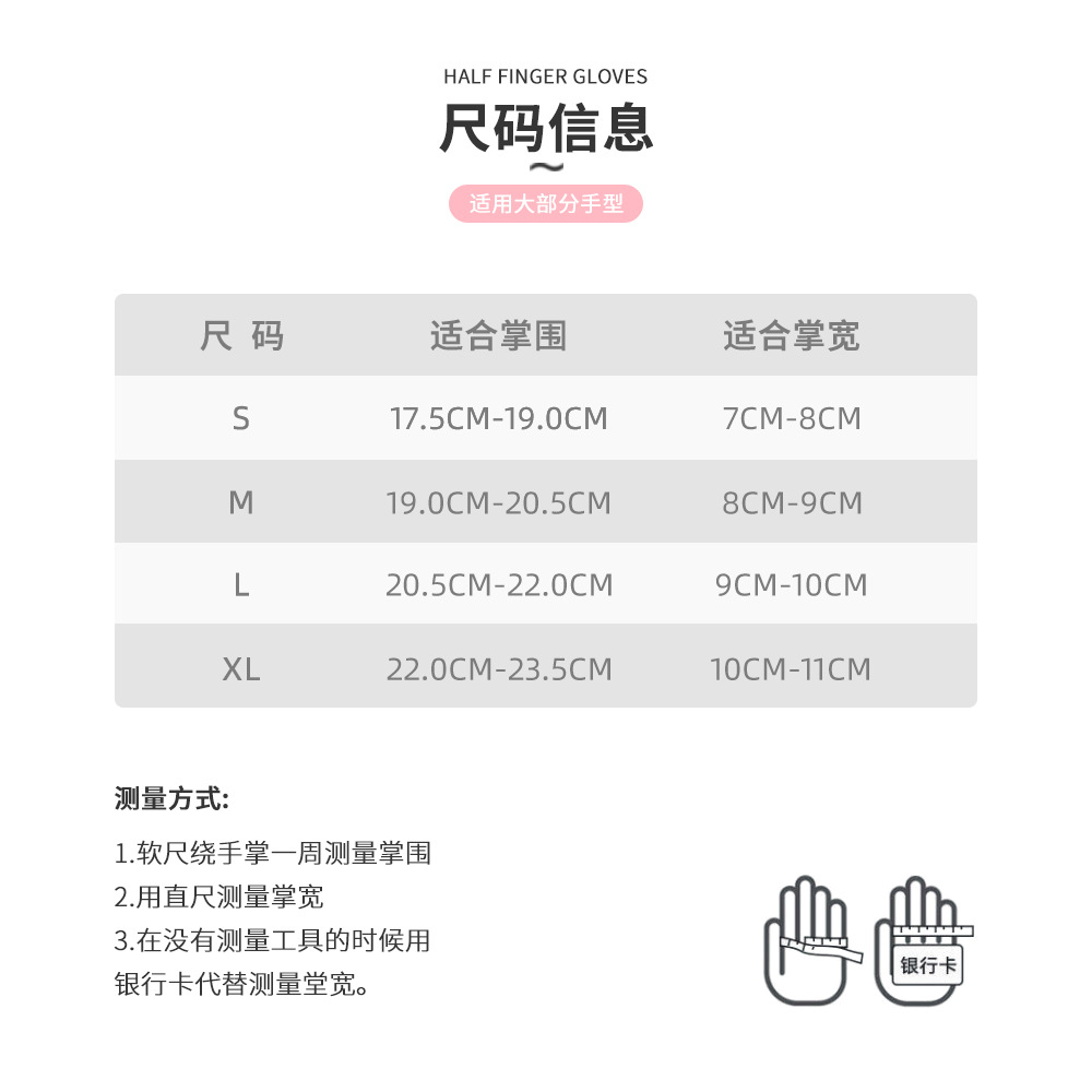 Picture of New half finger gloves dumbbell horizontal bar sports fitness equipment exercise gloves men's and women's silicone non-slip thickened palm protector