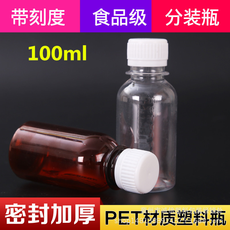 100ml Plastic Bottle, Liquid Bottle, Anti-Theft Cap, Leak-Proof, Environmentally Friendly, Sealed, Pet Material, 100ml