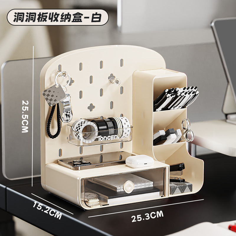 Rusong Entrance Hole Board Bathroom Storage Rack Desktop Storage Box Drawer Type Student Stationery Organizer Rack