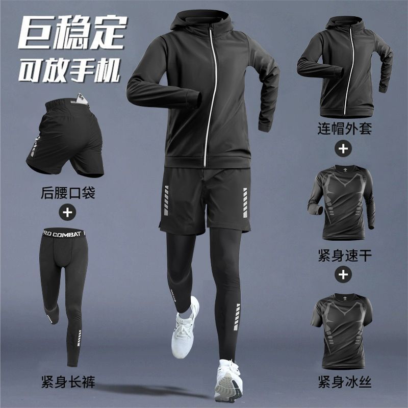 Sports suit Men's Quick-Dry Clothes Spring and Autumn Morning Running Clothes Fitness Clothes Running Tights Riding Clothes Outdoor Leisure suit