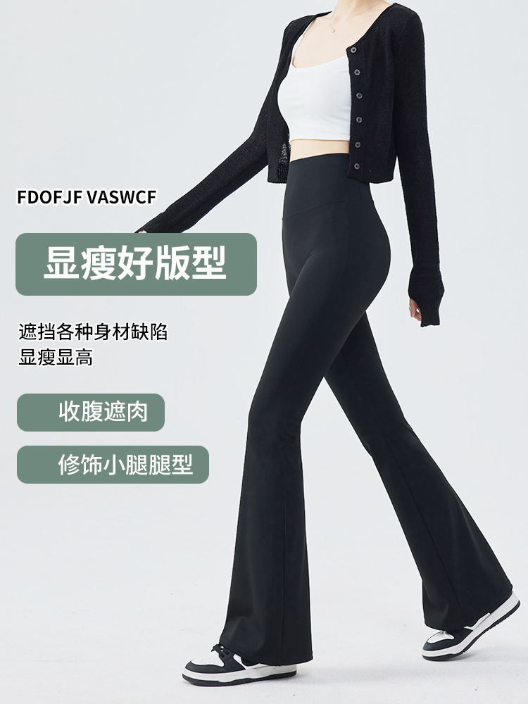 Picture of Boot-Cut Pants for Women, High-Waisted, Tummy-Tightening Leggings That Can Be Worn Outside, Thin Wide-Leg Yoga Pants, Summer Slimming Look and Tight-Fitting Flared Pants