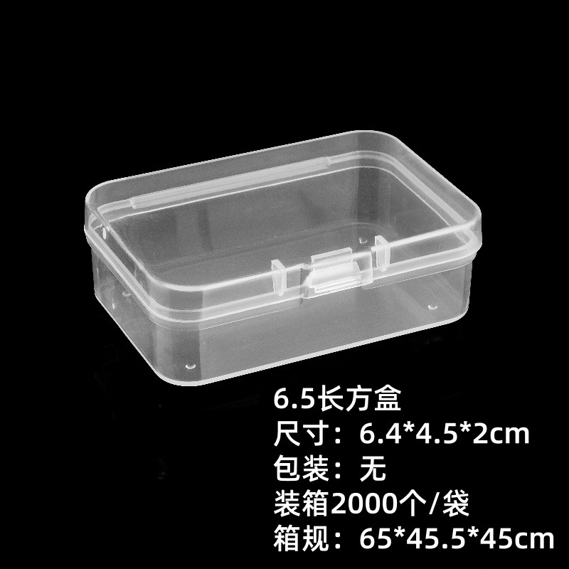 Picture of in stock Multi-size Square Buckle Cover Transparent PP Plastic Box Jewelry Packaging Small Box Flip Cover Parts Storage Box