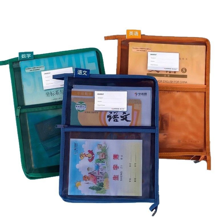 L-Shaped Subject Classification Bag Transparent Subject Classification File Bag Zipper Type for Boys Junior High School Students Special Subject Classification