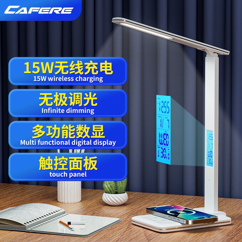 Cross-border Amazon Gift Wireless Fast Charging Student Eye Protection Bedroom Dormitory Smart Folding Learning Desk Lamp