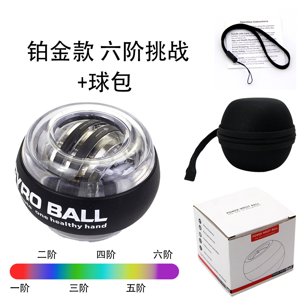 Picture of Source Manufacturer Wrist Strength Ball Fitness Arm Strength Muscle Training Self-Starting Colorful Light Platinum Black Gyro Grip Ball