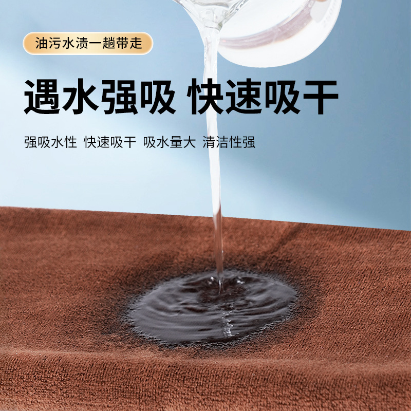 Picture of Microfiber Kitchen Cleaning Rag, Housekeeping Cleaning Special Towel, Thick Absorbent Table Wiping Car Washing Car Wiping Towel