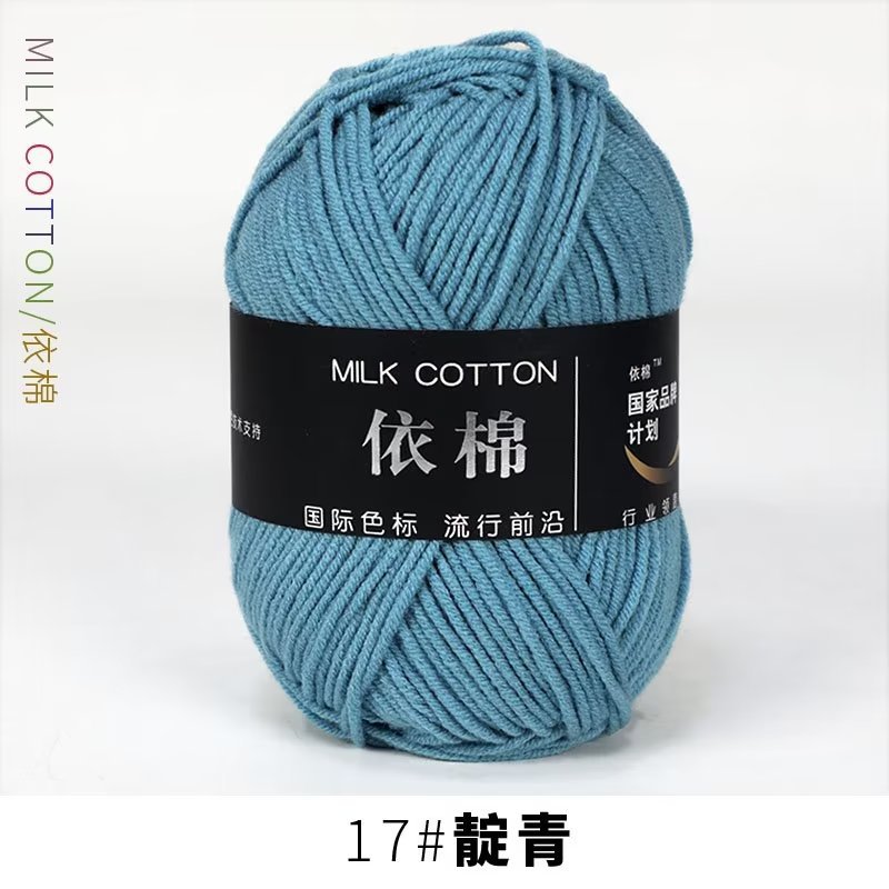 Picture of Four strands of cotton milk cotton wool four strands of milk cotton crochet wool knitting wool group 4 strands wholesale