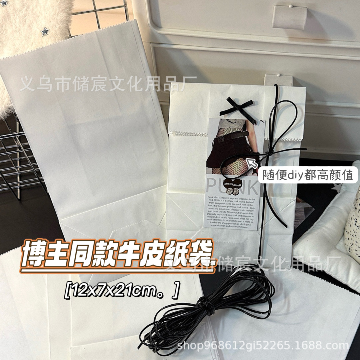 Blogger with kraft paper bag large capacity card wengchuang small card packing bag gift packaging bag storage bag