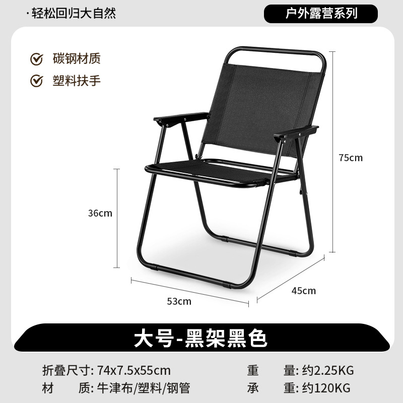 Picture of Kermit Chair Camping Chair Outdoor Folding Chair Portable Picnic Chair Stall Egg Roll Table Fishing Chair Stool Set