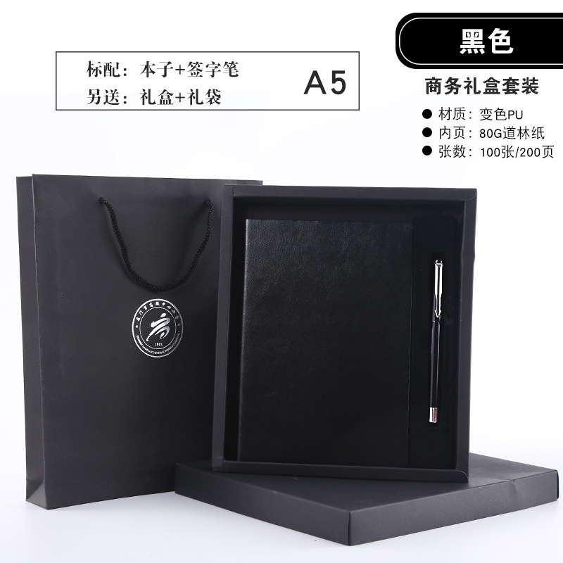 Picture of High-End Leather Notebook A5 Thick Notebook Gift Box Set Conference Notepad Business B5 Notebook Custom Logo