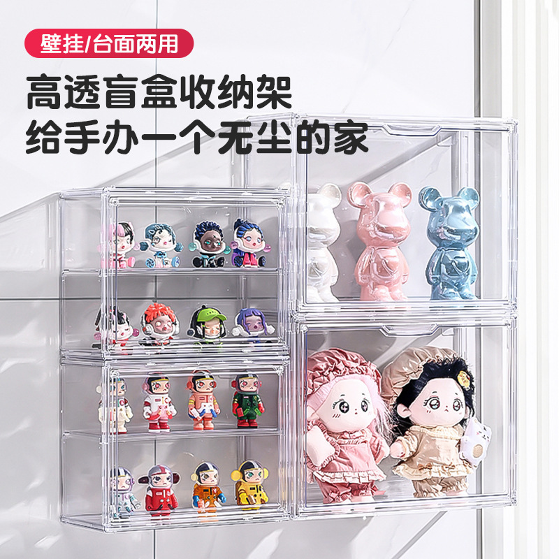 Hand-Made Display Stand Doll Storage Box Blind Box Shelf Lego Building Blocks Transparent Display Cabinet Wall Bubble Mart Acrylic