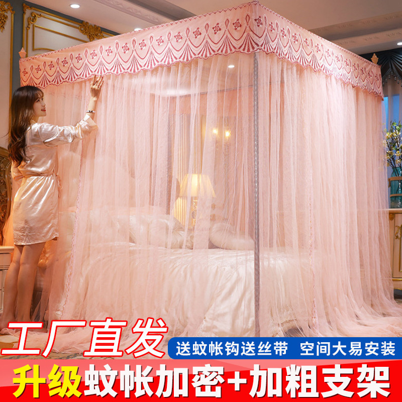 Picture of Mosquito Nets Home Thickened Three-door 1.5m Bedroom Double Court 1.8m Double Bed Princess Landing Mosquito Prevention