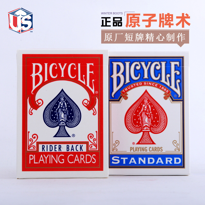 Picture of SVENGALI DECK original bicycle factory cutting atomic card technique long and short card haunting magic props