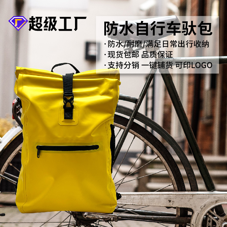 Outdoor in stock Bicycle Packing Bag Increased Waterproof Bag Three-in-One Waterproof Highway Cycling Bag Ride Hanging Bag