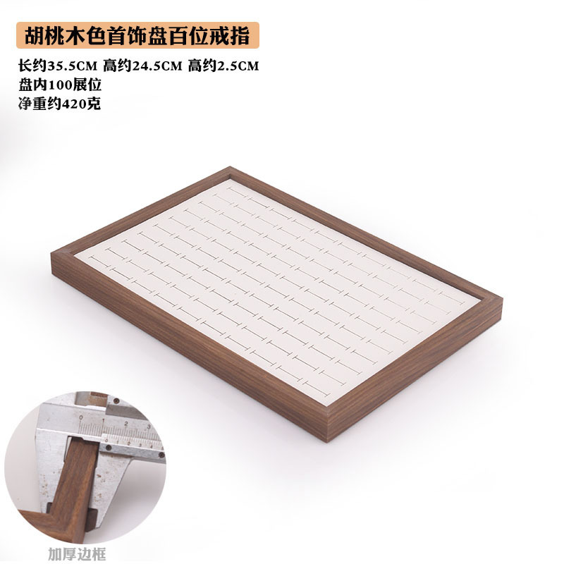 Picture of Fashion walnut grain white leather jewelry box with lid dustproof earrings earrings earrings storage box ring necklace bracelet tray