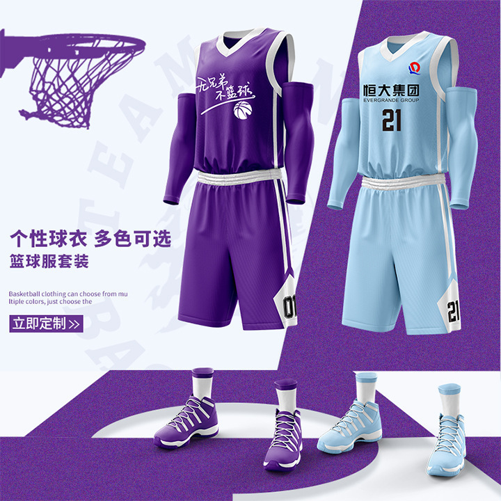 Picture of Basketball Uniform Suit Men's Game Spring and Summer Quick-Drying Loose Vest Sports Printing Training Team Uniform Student Jersey Customization