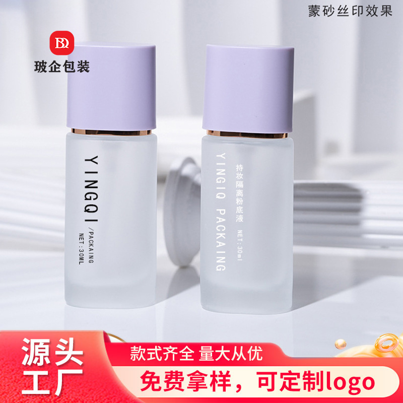 Manufacturer's New 30ml Liquid Foundation Glass Bottle Press Pump Thick Bottom Isolation Sunscreen Makeup Bottle Cosmetic Packaging Material