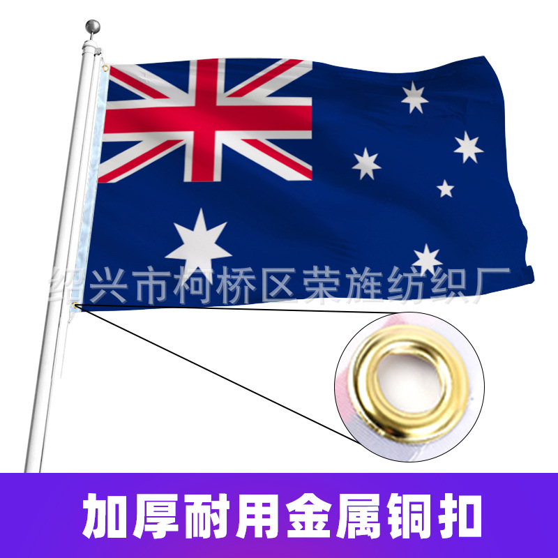 Picture of Australia flag 90*150cm flag flag spot