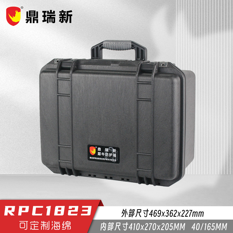 Rhinoceros safety protection box RPC1823 waterproof anti-seismic fall-resistant instrument protection box spot price is excellent.