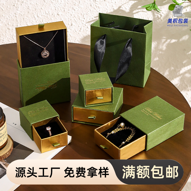 Vintage Green Bronzing Jewelry Packaging Box Light Luxury High-end Special Paper Pull-out Box Jewelry Storage Drawer Box