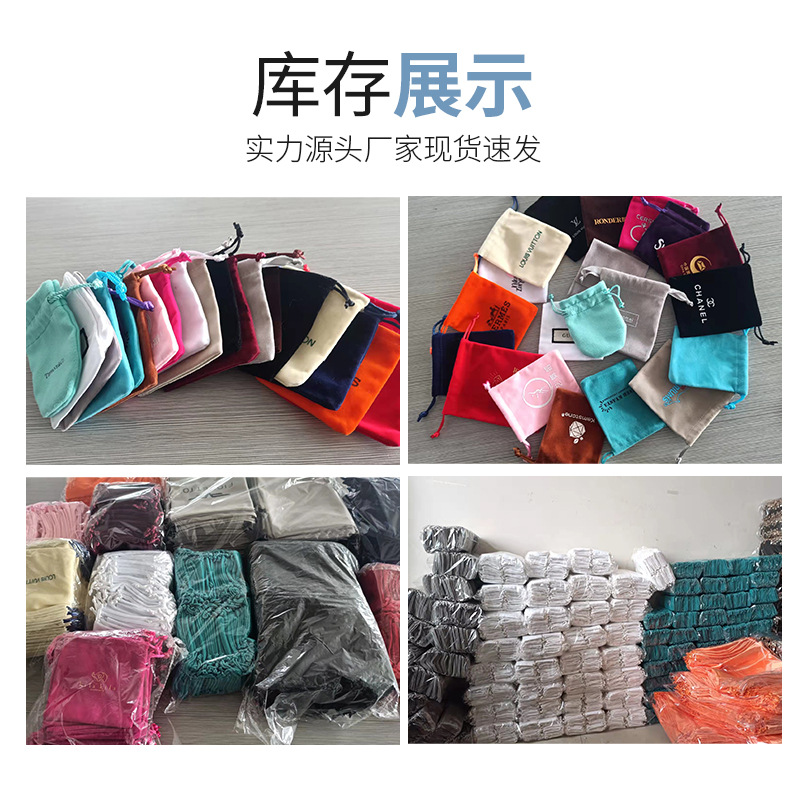 Manufacturer's Ready Stock Wholesale Velvet Drawstring Flap Pocket Pants Necklace Bracelet Jewelry Bag Mixed Batch Multi-Color Small Cloth Bag