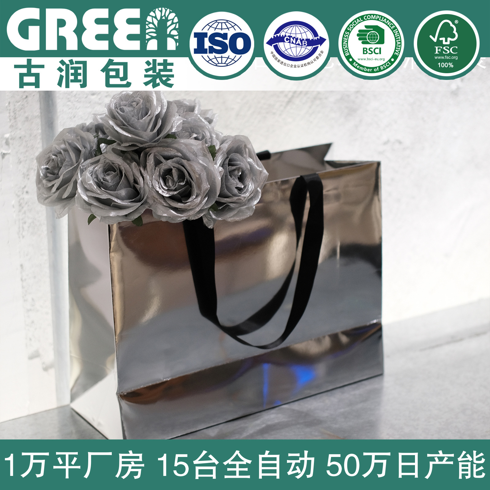 Ins Style Mirror Paper Bag Handbag Silver Normcore Style Handbag Clothing Bag Simple Paper Bag Printable Logo