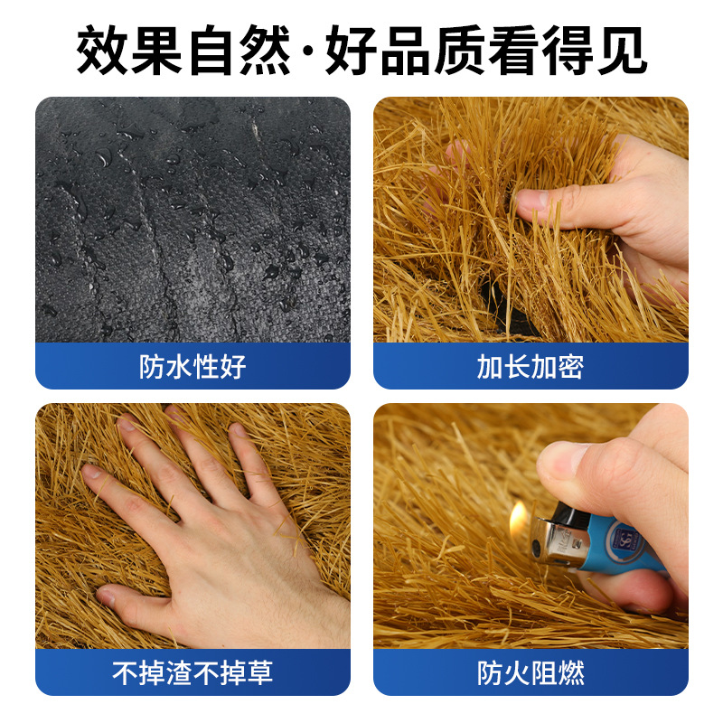 Picture of Simulation thatched grass outdoor roof farmhouse eave decoration pavilion artificial grass lawn outdoor courtyard PE rice lawn