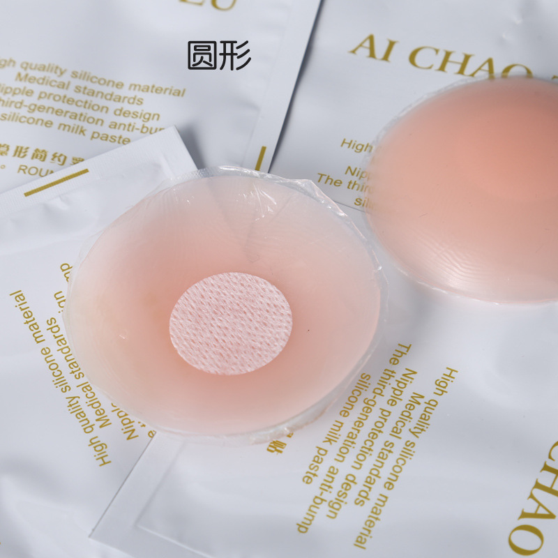 Picture of Silicone Nipple Patch Breathable Anti-bump Nipple Patch Invisible Chest Patch Anti-run-off Nipple Patch Silicone Nipple Patch Lifting Chest Patch