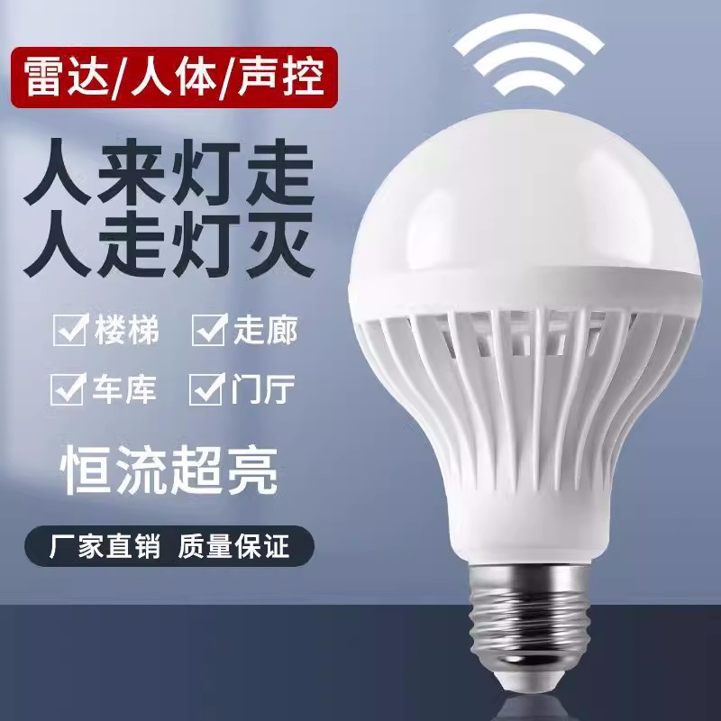 Picture of Led stripe voice control bulb property corridor sound and light control radar human body induction lighting E27 screw energy saving lamp
