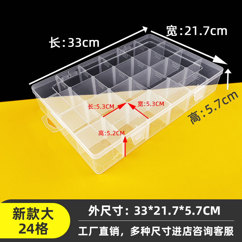 New Large 24-Compartment Detachable Storage Box Pp Packaging Box for Organizing Lego Toys with Lid Dustproof Box