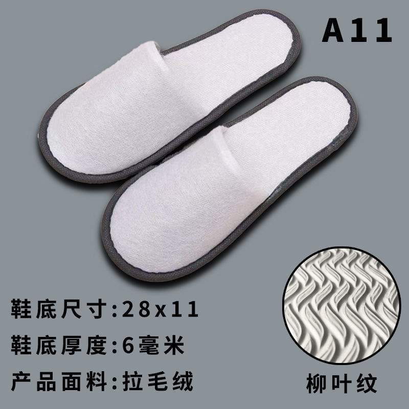 Picture of 5. Disposable slippers, simple and soft, thickened soft sole, hospitality dormitory, light, silent, plus size non-slip