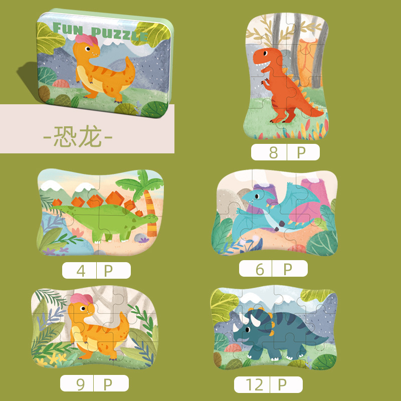 Picture of Cross-Border Infant Educational Animal Puzzle Gift Box Children's Cognitive Matching Puzzle Kindergarten Early Education Companion Toy