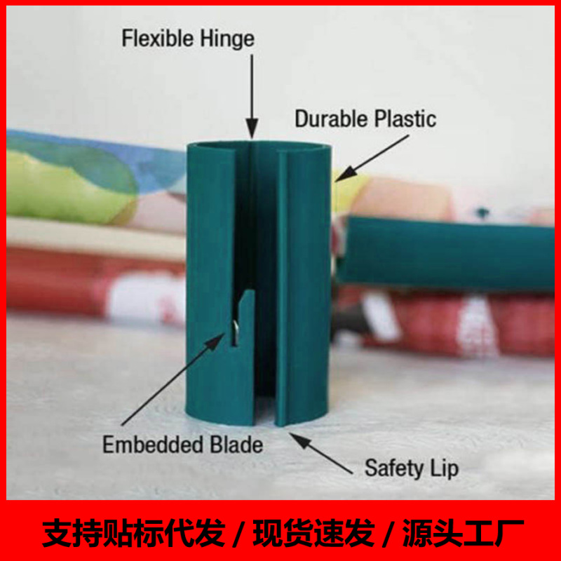 Cylinder Roll Paper Cutter Christmas Explosions Gift Packaging Paper Cutter Wrapping Paper Cutter Paper Cutter Tool