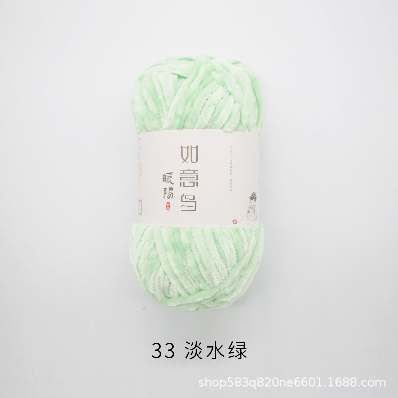 Picture of Ruyi Bird Warm Yang Hand-woven DIY Crochet Doll Blanket Bag Scarf Golden Velvet Chenille Wool Group