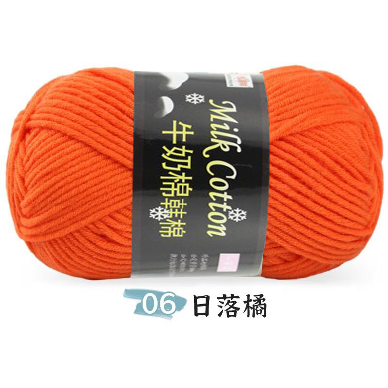 Picture of 7 strands of milk cotton wool in thick stick needle thread hand knit DIY hat scarf gift thread outside single factory wholesale