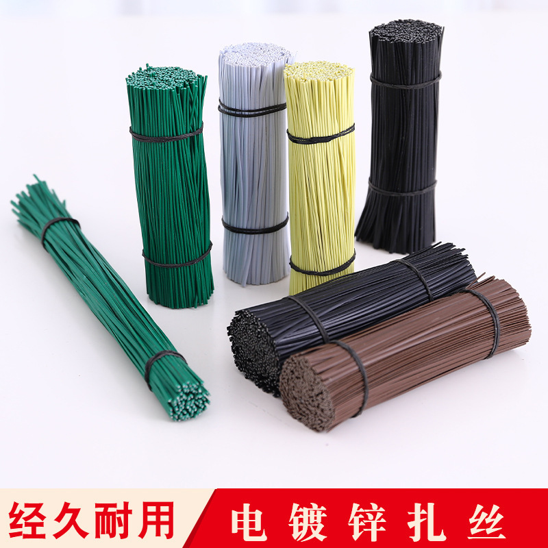 Electro-Galvanized Plastic-Coated Iron Core Wire Optical Cable Tied Wire Wholesale Rust-Proof Grape Tie Branch Tie Wire