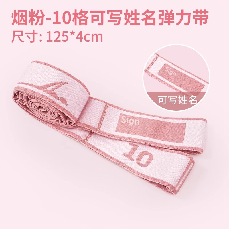 Picture of Yoga stretch stretch band Latin Digital stretch band children's dance special training resistance band fitness stretch band