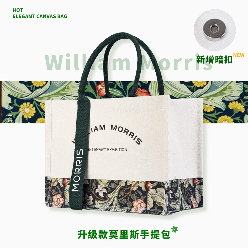 Tote Canvas Bag Custom Large Capacity Cloth Bag Shopping Bag Women's Factory Printed Logo Custom Canvas Bag
